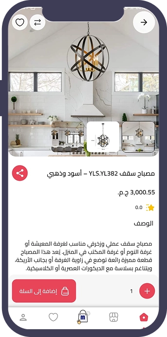 ابدأ مشروع التجارة الإلكترونية الخاص بك الآن